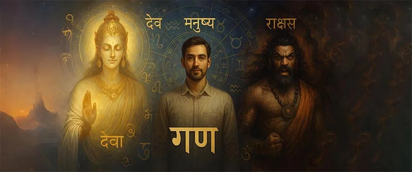 Gana in Astrology: How It Affects Marriage Compatibility