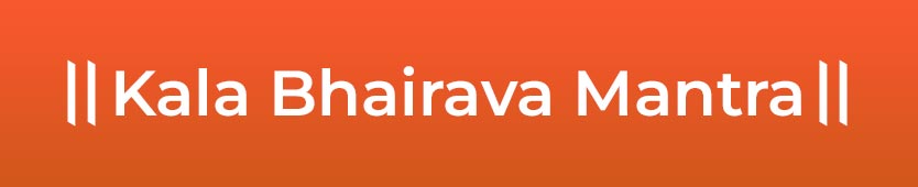 Kala-Bhairava-Mantra